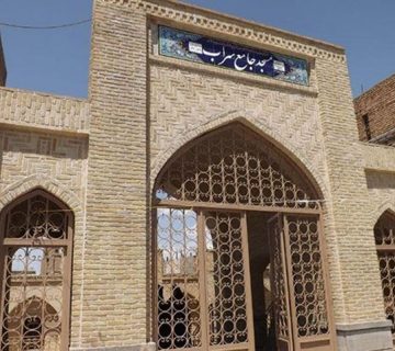 مسجد جامع سراب