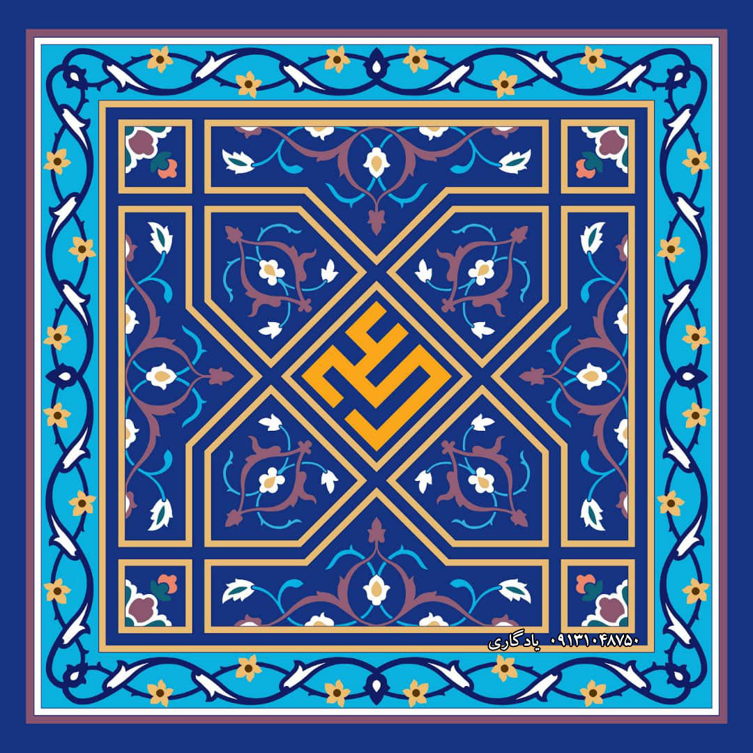 کاشی سازی سنتی